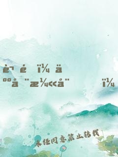 謝邀！人在漫威，至尊毀滅日